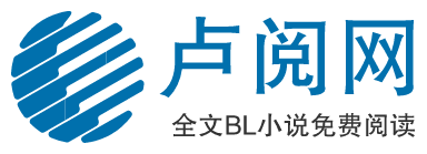 卢阅网